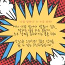 엘컴퍼니 이미지