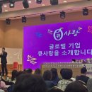 큐사랑(Q사랑) 네이버블로그