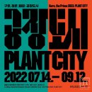 G밸리산업박물관 이미지