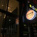 지에스25 안산프라자 이미지