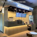 매머드익스프레스인천