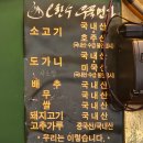 서울면가 | 서울 강남 가성비 식당 오한수 우육면가 우육탕면 군만두 후기