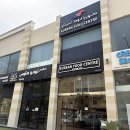 (주)한국마트 | 카타르 도하 한국 마트 Korean Food Center 방문 후기