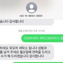베베토피아 이미지