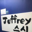 강동일식 이미지