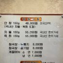 원조풍원안창 이미지