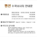 수곡낚시터(어은저수지) 이미지