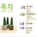 장안유통 이미지