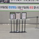 이마트 T군포점 네이버블로그