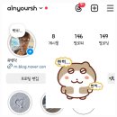 대전 왜 재밌지?