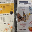누구나홀딱반한닭통영 이미지