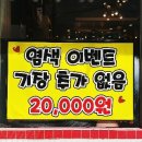 엠씨(MC)헤어 이미지
