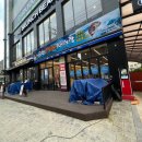 경기광주 &#34;속초 오징어 어시장&#34; 내돈내산 후기
