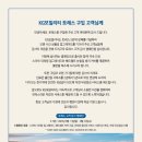 쌍용오토프라자