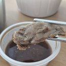 우산옥