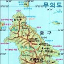 영종용유출장소 이미지