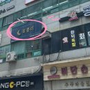 성관빌딩 파리바게트 앞 | 산본역 꽃집 꽃블리 생일꽃다발 후기 연중무휴 꽃집