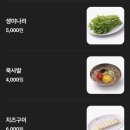 세븐일레븐 순천조례시대점 | 석암생소금구이 순천조례점 내돈내산 솔직후기