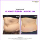 닥터셈매직뷰티의원 이미지