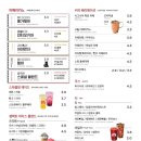 셀렉토커피양천공원점