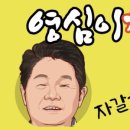 완두찐빵