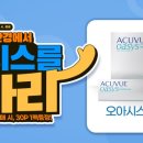 으뜸50안경 합정메세나 이미지