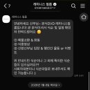 초이스필름 | 천안 티웨딩 어두운홀 본식DVD 레미니스필름 후기 (짝꿍할인 코드)