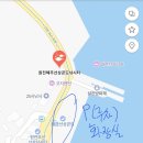 백마낚시터 네이버블로그