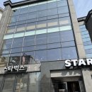 북촌로 | 브랜든팝업행사 대기하며 이용한 스타벅스 북촌로점 내돈내산 솔직후기