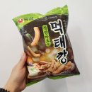 용마산로99길 9 이미지