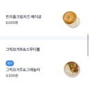 오브제그린