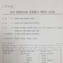 중앙동 행정복지센터 2층 이미지