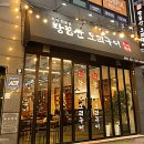 다산명가 이미지