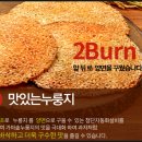 참좋은식품 이미지