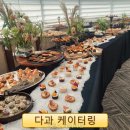 프롬선케이터링 | 프롬선 케이터링 건강한 도시락, 직접 경험해보니