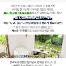 삼진비철 이미지