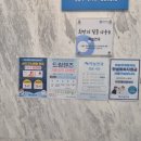 눈이편한안과의원 이미지