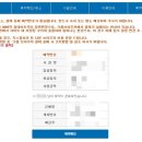 지경국민여가캠핑장 이미지