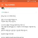 THE바른태권도장 이미지