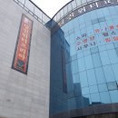당진워터프리아 | 충남 당진 워터프리아 찜질방 후기 ~
