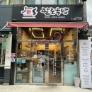 팔도국밥 알파시티점 | 팔도국밥 알파시티점 - 간단하지만 든든한 한 끼