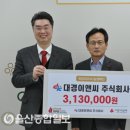 대경이앤씨(주) 이미지