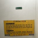 도봉산싱싱사우나 이미지