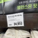 시몬목장 | 트레이더스 구성점 푸드코트 추천 및 가격, 핫딜 유튜브 추천템 가격 및 구매 후기 남겨볼게요.