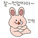 영희네포차 - 속초시 | 영희네포차