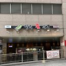 트라이엄프동탄 | [화성/동탄/반송동] 동탄 한식 맛집 장수손두부 장수...김치 손두부 맛집 위치 가격 메뉴 내돈내산 후기