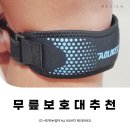 아올라 | 헬스용품 러닝 무릎보호대추천 무릎아대 아올라익스 ⓒ ᴍᴏᴀ sᴛᴏʀʏ