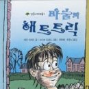 나무와 숲 티스토리