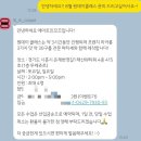 에이트인꼬끄