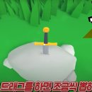 King 뽑기 이미지